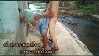 တံတားအောက်မှာ ဘွားတော်ကိုခိုးစား