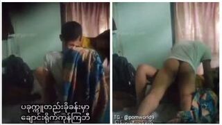 ပခုက္ကူတည်းခိုးခန်းမှာ စောင်ခြုံတီးတဲ့အတွဲ