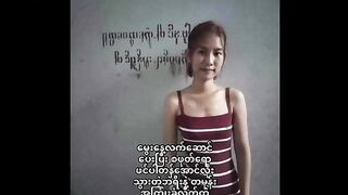 မွေးနေ့မှာ တည်းခိုခန်းကို ခဏလေးပါဆိုပြီး ခေါ်အလိုးခံရတဲ့ အကင်းလေး အောကား