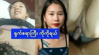 စပယ်ရှယ်ပဲ၊-ရှ-က်-စ-ရာ-ကြီးကိုကိုရယ်တဲ့